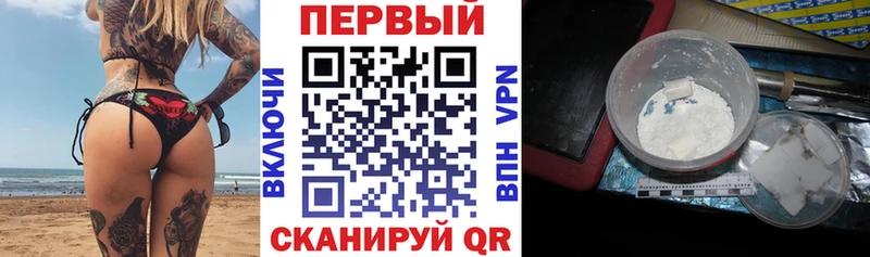 Амфетамин 97% Светогорск