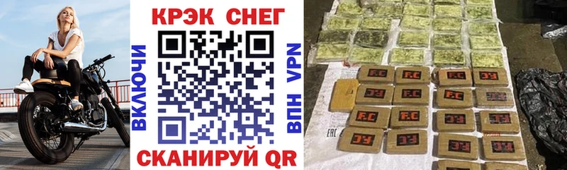 Cocaine 99% ссылка на мегу как войти Светогорск купить наркотик