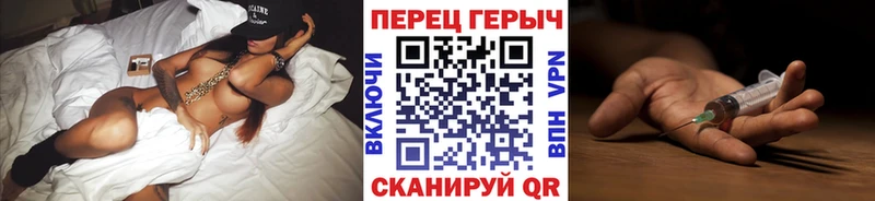 Героин хмурый где можно купить наркотик Светогорск