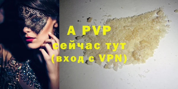 МДМА Белоозёрский