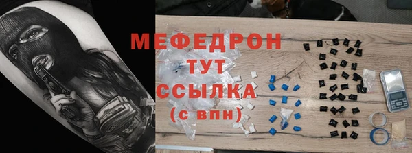 бутират Белокуриха