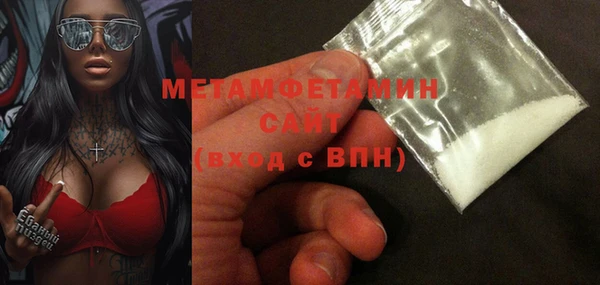 бутират Белокуриха
