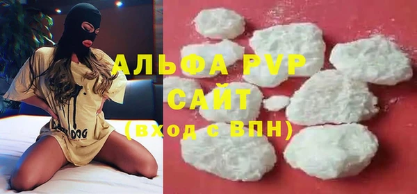 мескалин Беломорск