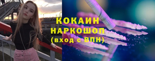 бутират Белокуриха
