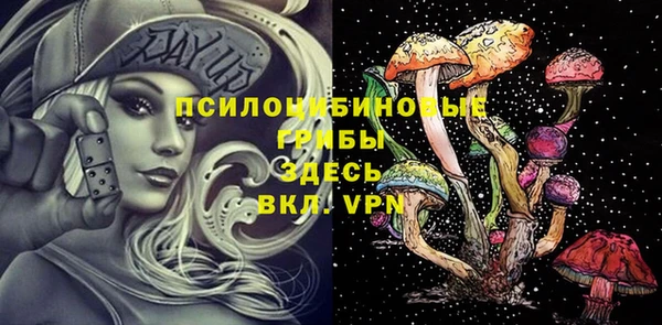 МДМА Белоозёрский