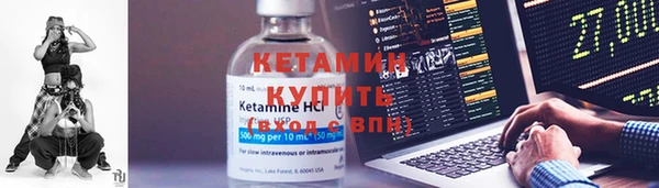 мескалин Беломорск