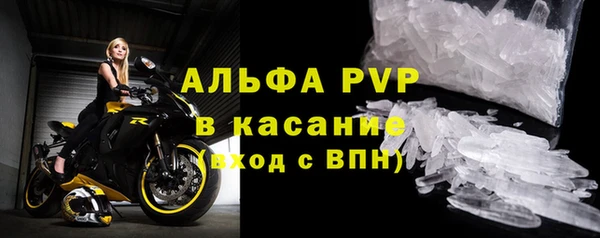 бутират Белокуриха