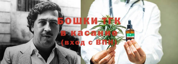 мескалин Беломорск