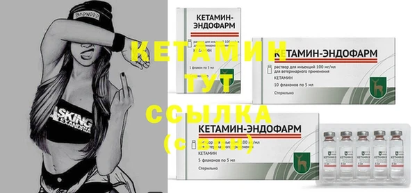 бутират Белокуриха