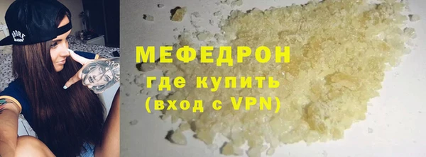 МДМА Белоозёрский
