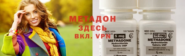 бутират Белокуриха