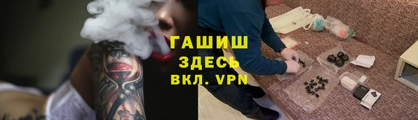 мескалин Беломорск