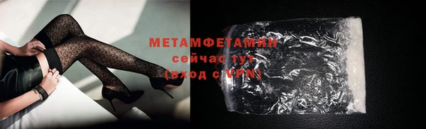 мескалин Беломорск