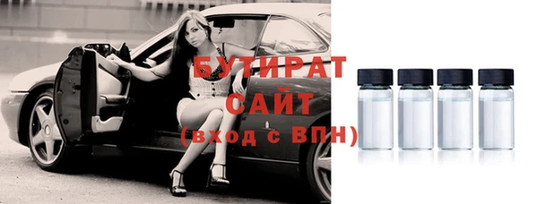 МДМА Белоозёрский