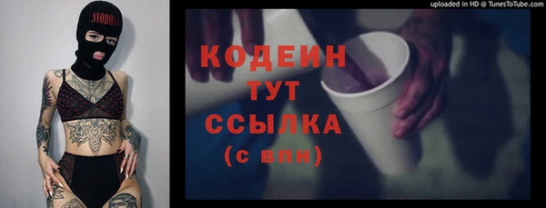 мескалин Беломорск