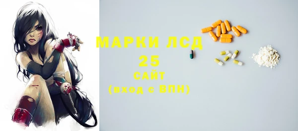 МДМА Белоозёрский