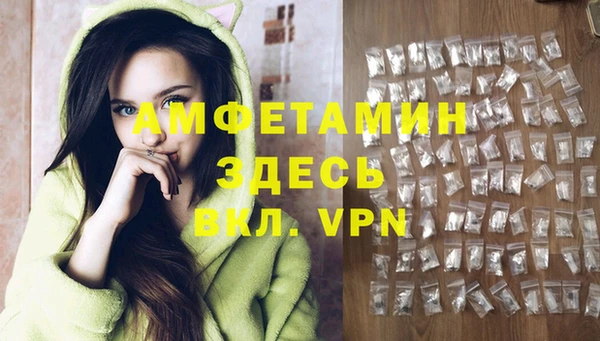 бутират Белокуриха