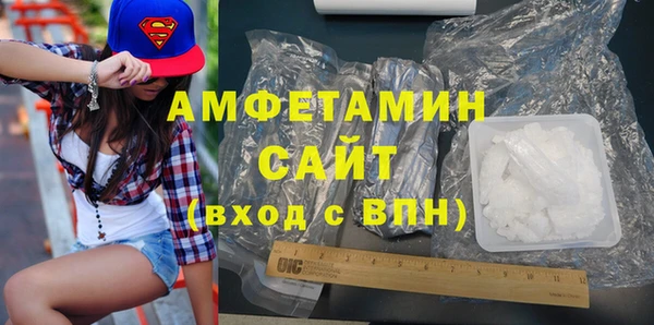 бутират Белокуриха