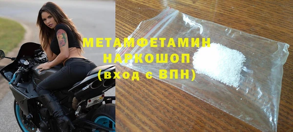 МДМА Белоозёрский