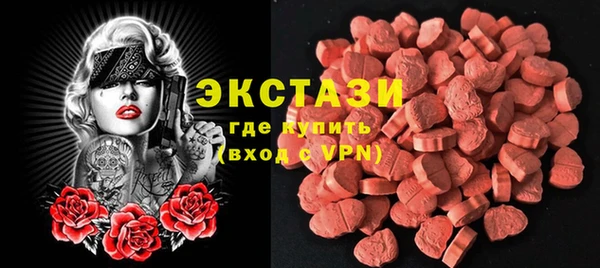 МДМА Белоозёрский