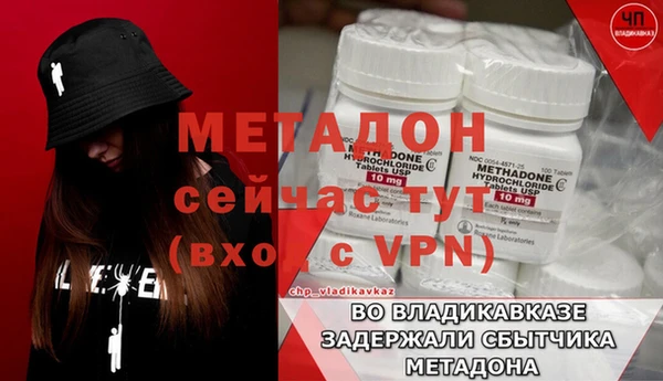 мескалин Беломорск
