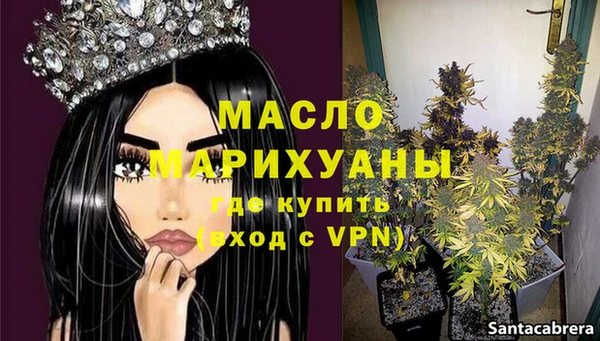 мескалин Беломорск