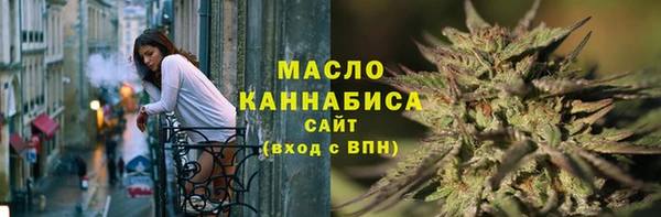 бутират Белокуриха