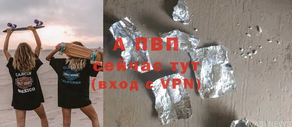 бутират Белокуриха