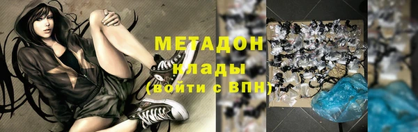 бутират Белокуриха