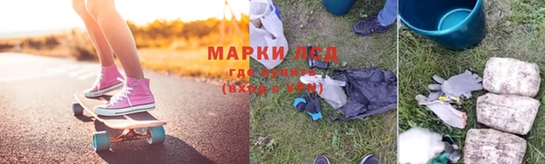 бутират Белокуриха