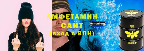мескалин Беломорск