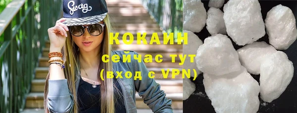 мескалин Беломорск