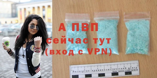 мескалин Беломорск