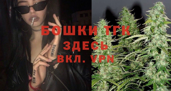 мескалин Беломорск