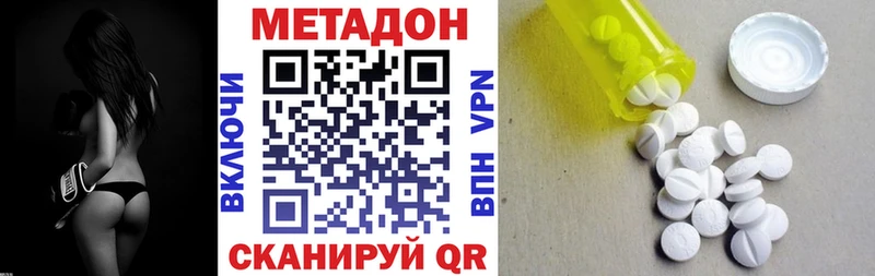 ссылка на мегу зеркало  закладка  Светогорск  МЕТАДОН мёд 