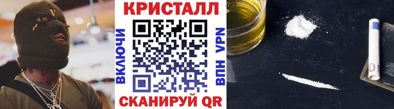 МЕТАМФЕТАМИН мет  Светогорск 