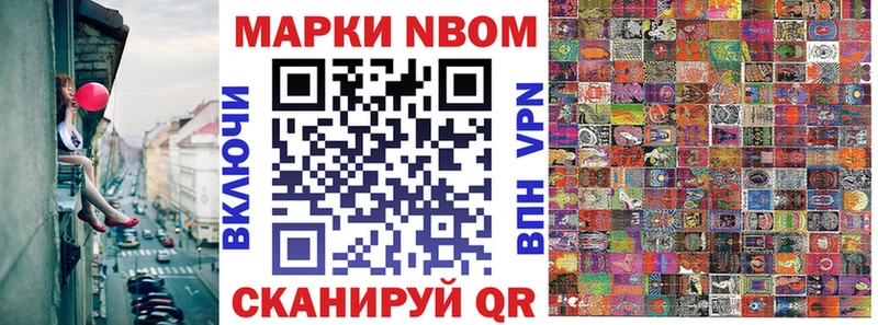 где можно купить   Светогорск  Марки 25I-NBOMe 1,8мг 